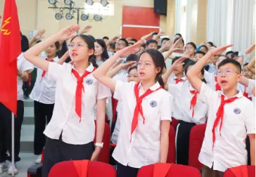 小学