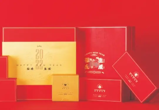 精装礼盒