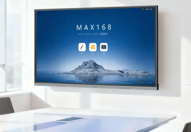 MAXHUB灵锐版