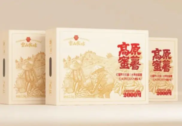 农产品类包装