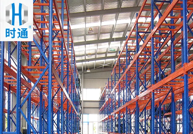 重型货架