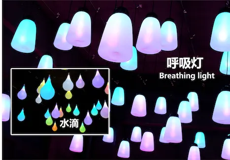 文旅灯光