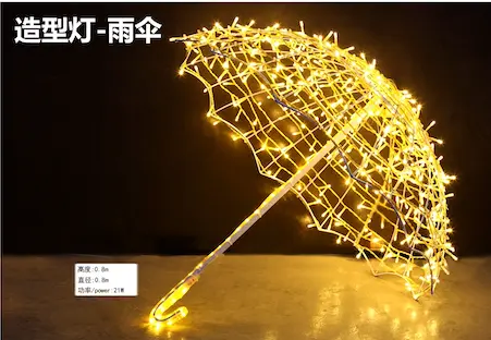 文旅灯光