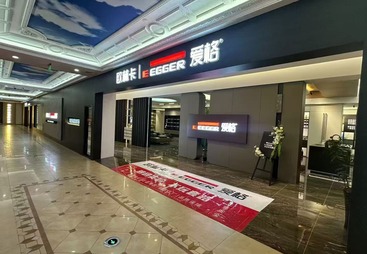 欧林卡全案定制
