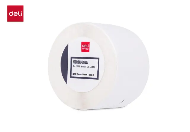 得力11915铜版标签纸7050mm-1000枚(白)(1卷