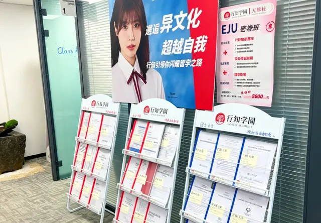 JLPT N5~N1课程