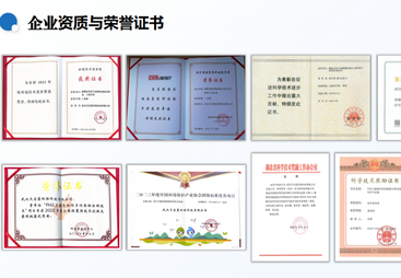 质量管理、环境管理、职业健康体系认证