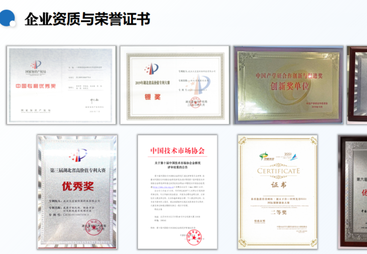 一种化学团聚促进剂