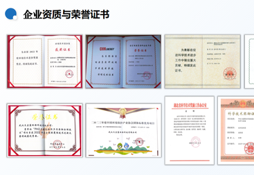 国家知识产权局颁发中国专利优秀奖
