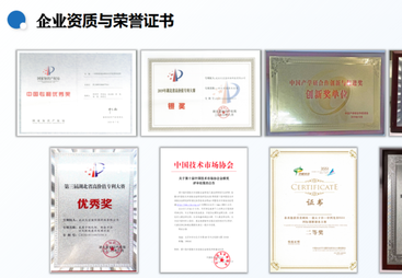 中国环境保护产业协会标准制定工作证书