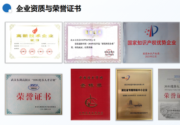 全国颠覆性技术创新大赛优秀奖