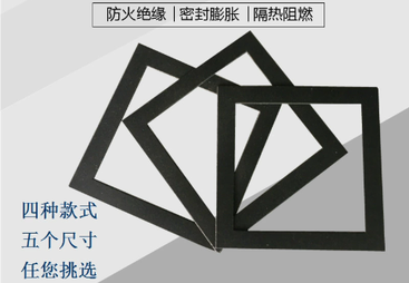 宁波市开关面板阻燃垫片