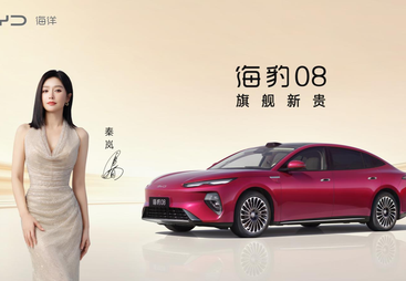 【新款】海豹08 旗舰新贵