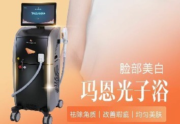 黑金光子系列