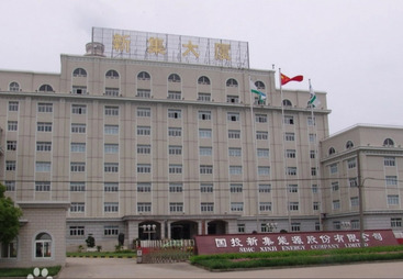 淮南矿业