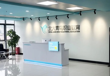 实力破局内卷！北大青鸟深圳金蛛学子拿下 9K-20K+高薪Offer