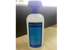 敌腐特灵应急冲洗液