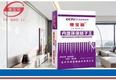 内墙环保腻子