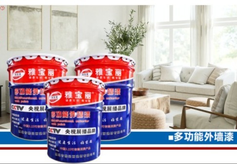 多功能外墙漆