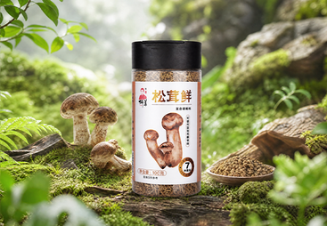 松茸鲜