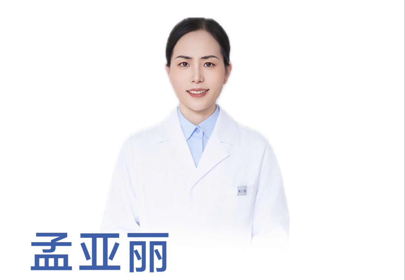 孟亚丽/擅长飞秒激光手术显微镜、内窥镜微创手术