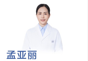 孟亚丽/擅长飞秒激光手术显微镜、内窥镜微创手术