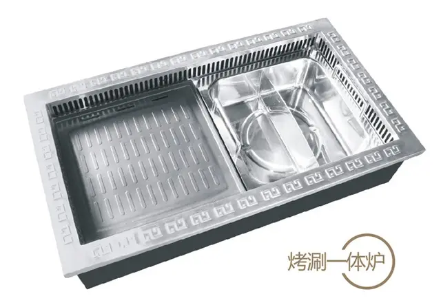 SDSK-1烤涮一体炉