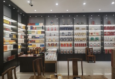 名烟名酒茗茶展柜