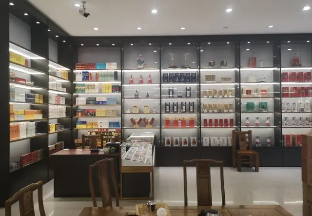 名烟名酒茗茶展柜