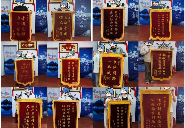 领仕教育