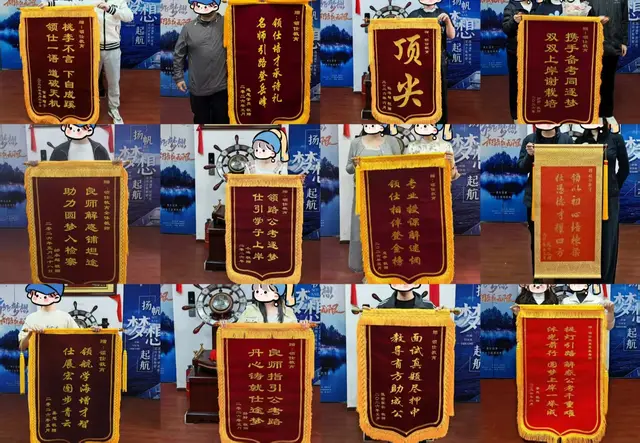 领仕教育
