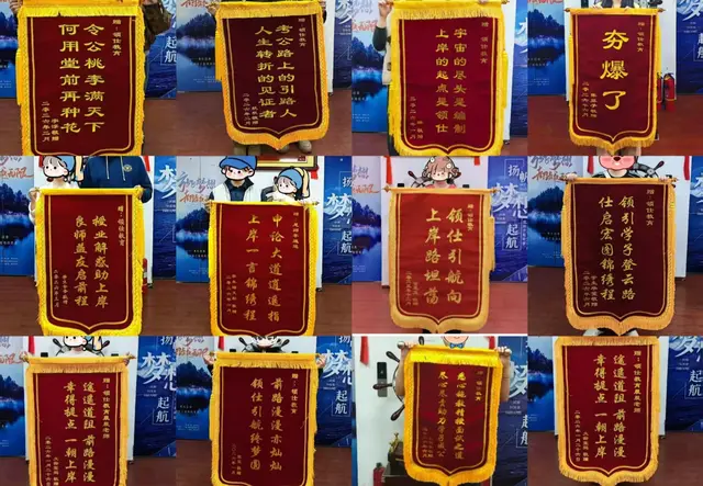 领仕教育