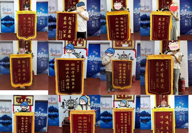 领仕教育