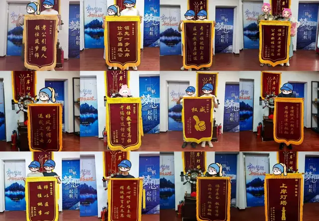 领仕教育