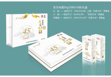精品礼盒系列