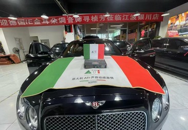 宾利飞驰Naim音响无损升级：意大利ATI多通道大功率DSP功放，释放超豪华座驾原声潜力
