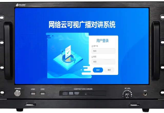 数字广播系统