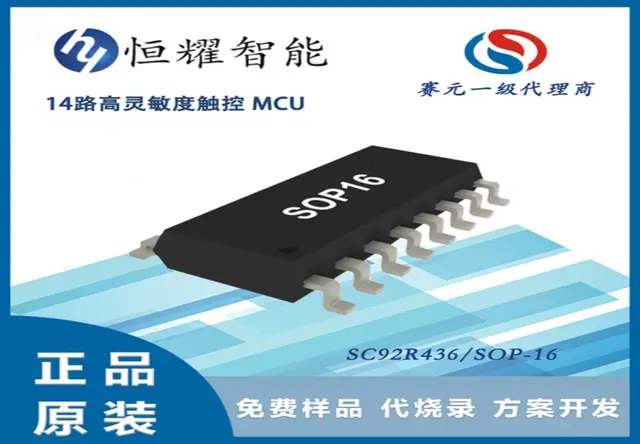 SC92R436