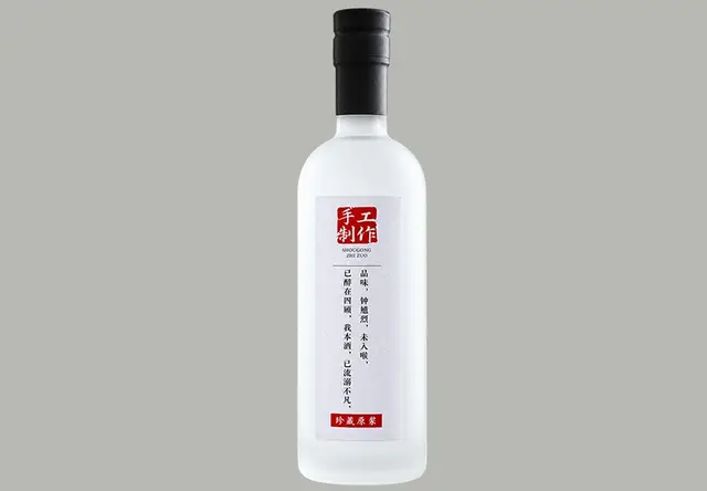 蒙砂玻璃瓶系列