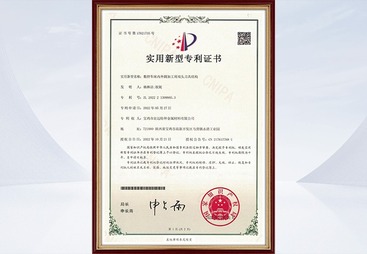 【专利证书】数控车床内外圆加工用双头刀具结构