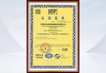 ISO-9001