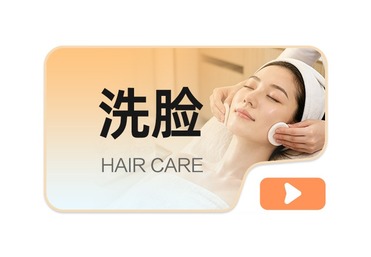 洗脸吧加盟