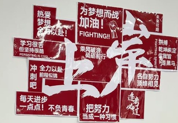 福建医科大学2026考研拟录取解读：复试占比40%，上岸难度真的被高估了吗？