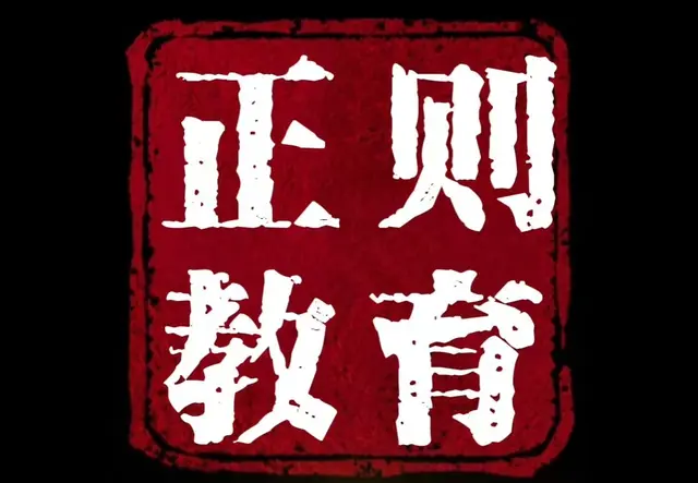 集训班