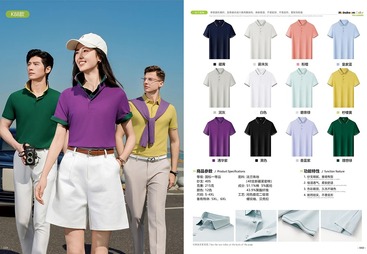 企腾2026夏季QTYN新款POLO衫k88