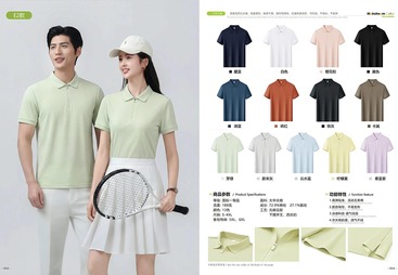 企腾2026夏季QTYN新款POLO衫E2