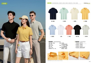 企腾2026夏季QTYN新款POLO衫33