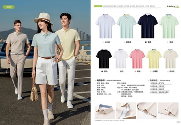企腾2026夏季QTYN新款POLO衫J36