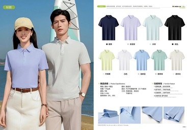 企腾2026夏季QTYN新款POLO衫B2