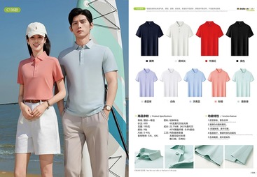 企腾2026夏季QTYN新款POLO衫C136